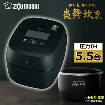 象印IH炊飯ジャー